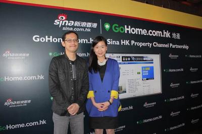 新浪香港副總經理徐仕偉先生(左)與GoHome.com.hk 區域總經理蘇嘉媛小姐(右) 宣布全新房地產頻道Sina x GoHome.com.hk正式面世。