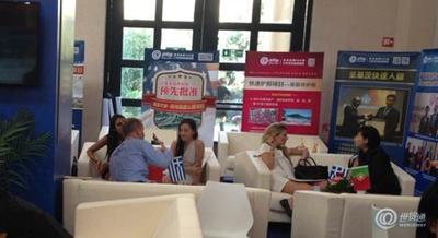 美國投資移民項目方現場助陣