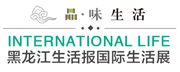 國際移民節