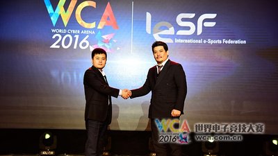 World Cyber Arena 2016