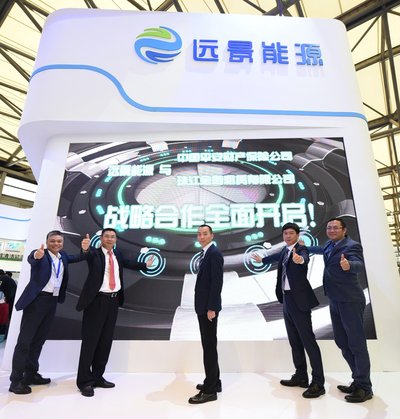 遠景能源與平安產險、珠江金租簽訂三方戰略合作協議