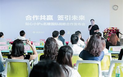 就醫160CEO羅寧政致辭