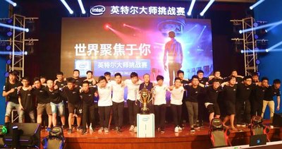 英特爾大師挑戰賽鄭州站全體戰隊亮相