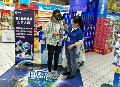 Pico跨界蒙牛，用VR點燃快消新風尚
