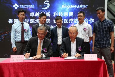 香港大學深圳醫院、金蝶醫療簽約儀式 前排：港大深圳醫院院長盧寵茂教授（左一）、金蝶創始人、金蝶集團董事會主席、金蝶醫療董事長徐少春先生（左二） 后排：深圳市醫管中心洪智明部長（左三）、港大深圳醫院常務副院長王鵬飛（左二）、深圳發改委社會處主任科員陳錦斌（右一）、深圳市財委社會保障處調研員羅東輝（右二）、金蝶醫療總經理尹治國（左一）