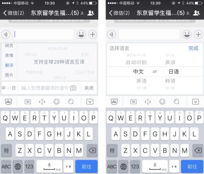 世界28種類の言葉を通訳可能