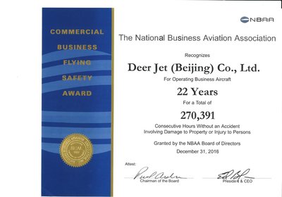 金鹿公務獲得NBAA2016年度公務航空安全獎