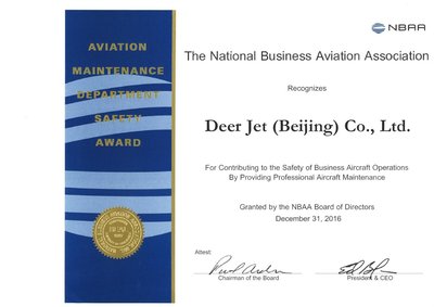 金鹿公務獲得NBAA2016年度公務航空維修安全獎