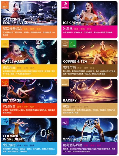 Hotelex上海國際酒店用品展（一期）展品范圍