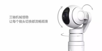 云臺相機產品圖
