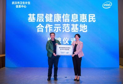 英特爾與武漢市衛生計生信息中心揭牌成立“基層健康信息惠民合作示范基地”