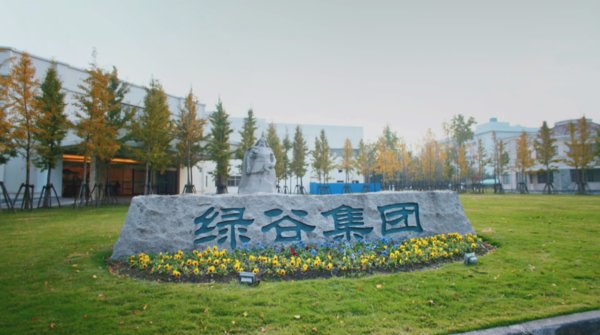 綠谷制藥 -- 大腦改變命運