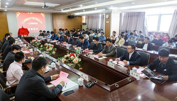 江西財經大學聯合云從科技成立人工智能研究院
