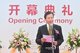博華展覽 創始人及董事 王明亮先生