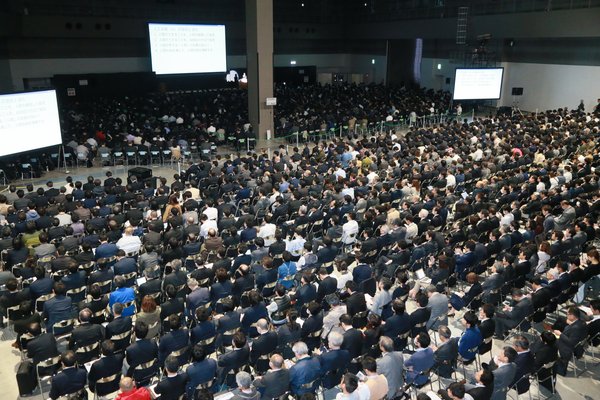 Scene from Conference
