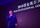 2018 諾金高爾夫邀請賽
