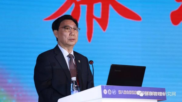 中國健康促進基金會終身榮譽理事長、總后衛生部原部長白書忠