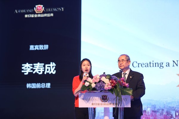 韓國前總理李壽成致辭