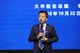 李柯現場演講