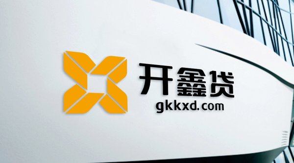 開鑫貸發布10月月報