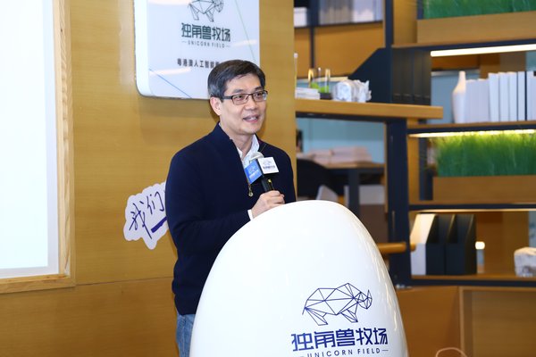 微軟中國創新聯盟首席策略官戴子珽致辭