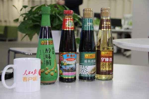 除了經典的舊莊蠔油和蒸魚豉油，近年來李錦記還推出了健康醬油和食醋等新品