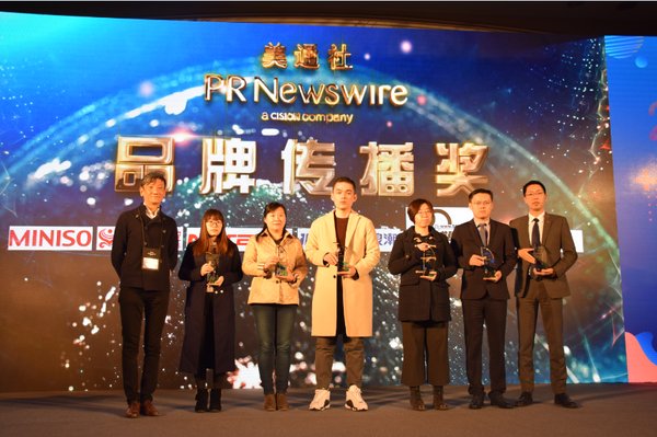 李錦記代表（右一）上臺領獎