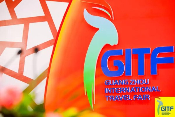 GITF圓滿落幕