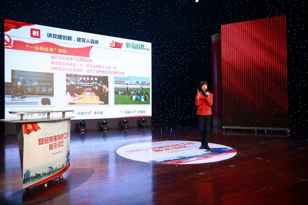 廣廈學院兩項品牌獲首批全省高校黨建“雙百示范”紀事