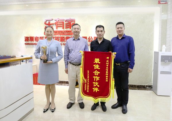 樂有家營銷副總裁關小亞與栩燁地產代表合影
