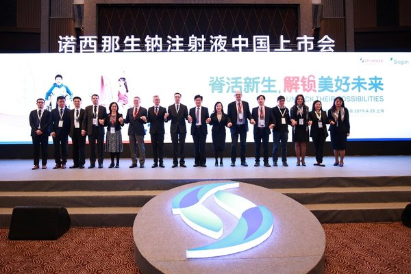 諾西那生鈉注射液正式在中國上市，為脊髓性肌萎縮癥患者群體帶來新希望