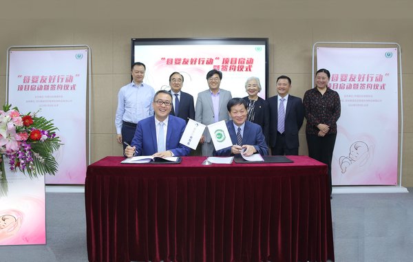 “母嬰友好行動”項目啟動暨簽約儀式現場