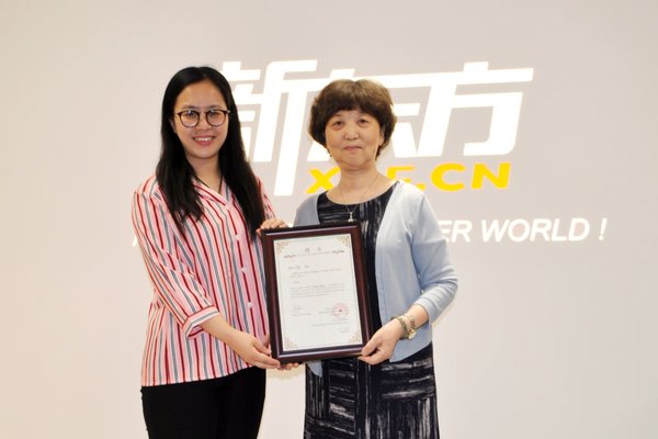 新東方小學英語產品負責人為王薔教授頒發聘書