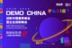 2019創新中國春季峰會