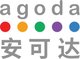 綠地酒店旅游集團與Agoda安可達簽署全球市場合作協議