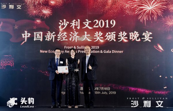 沙利文授予金力永磁“2019沙利文中國新經濟獎”