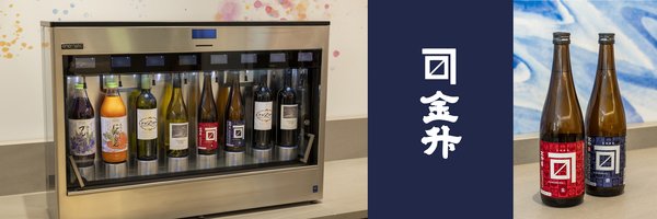 Self- server & Special offer 