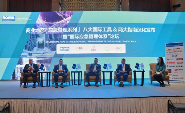 必維集團大中華區建筑工程與在役設施總經理莊賀銘先生（中）參加論壇