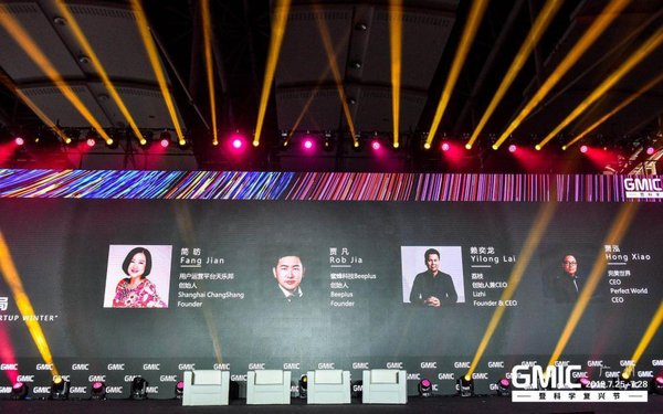 Bee+創始人兼CEO賈凡出席“全球領袖峰會”圓桌論壇