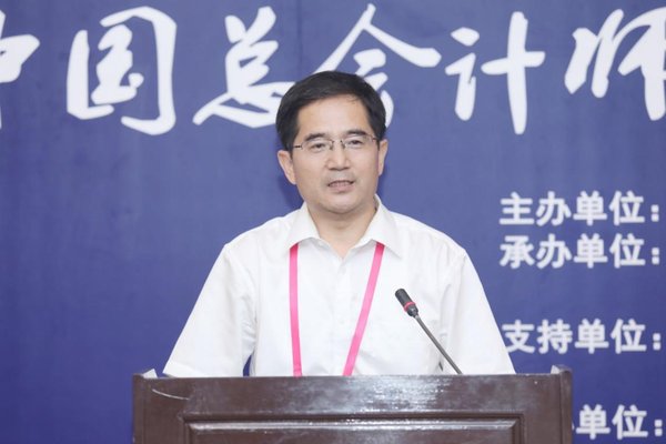 浪潮王興山：數字時代CFO的新角色與新責任