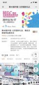 圖片來源：譜時圖片直播