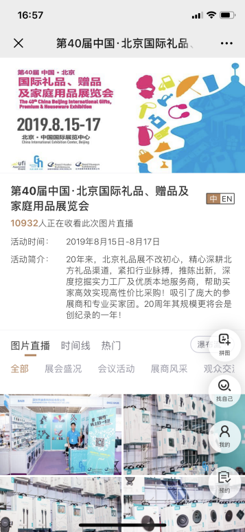 圖片來源：譜時圖片直播
