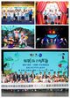 寶潔希望小學原創兒童劇《小心愿》在國家大劇院成功首演