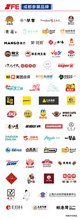 SFE2019成都站 參展品牌墻
