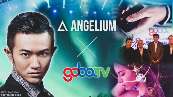 Angelium（天結鏈）將與goba tv共同打造全新衛星頻道