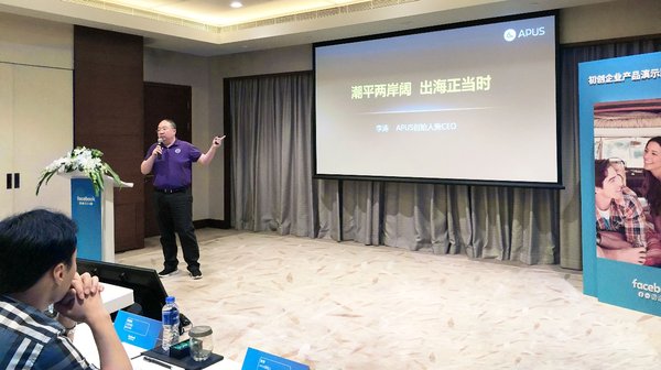 APUS創始人兼CEO李濤