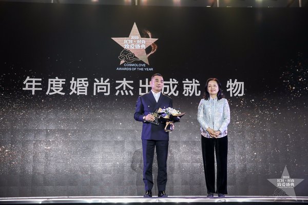 HIERSUN（恒信）鉆石機構董事長李厚霖獲“年度婚尚杰出成就人物獎”