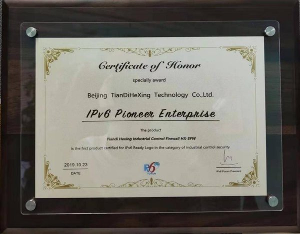 IPv6 先鋒企業獎