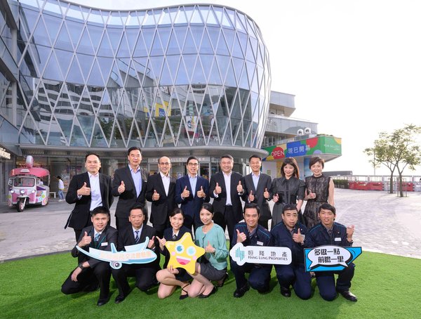 Mr. Weber Lo, Chief Executive Officer (back row, 4th from right), Mr. H.C. Ho, Chief Financial Officer (back row, 3rd from right), Mr. Adriel Chan, Executive Director (back row, 4th from the left), Mr. Norman Chan, Executive Director (back row, 3rd from the left) and a group of senior management of Hang Lung Properties attend the Hang Lung Emerald Award 2019 presentation ceremony. The event is held at the new Peak Galleria to commend the winners’ customer-centric approach to service.