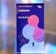 碧桂園集團獲評“36氪2019未來城市運營商”稱號